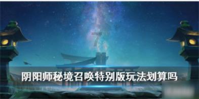 数学测试题2