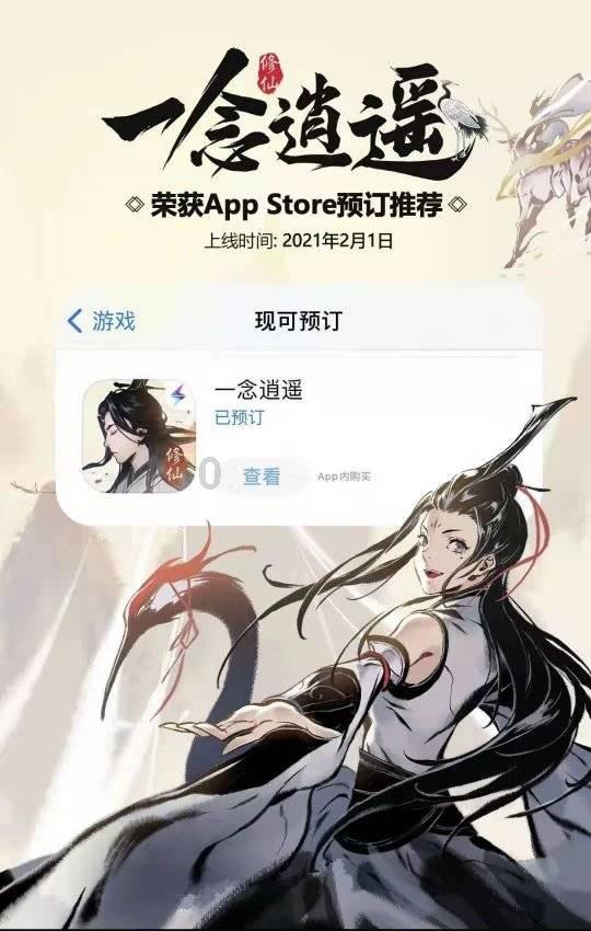嘉日单词