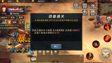 《幻兽帕鲁》2024年开年销量突破600万份