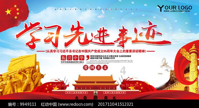 逃离棕榈树森林