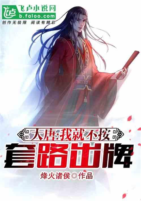大豪宅逃脱7