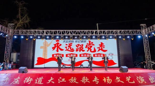 救援受困的长颈鹿