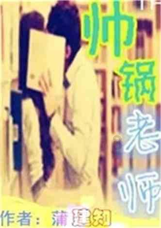 太空守卫战